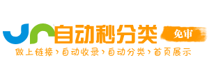 河曲县今日热搜榜